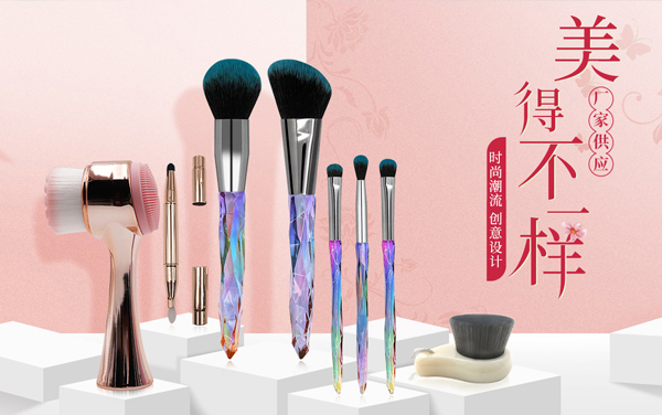热烈庆祝东莞市丰琳化妆用品有限公司官网上线！